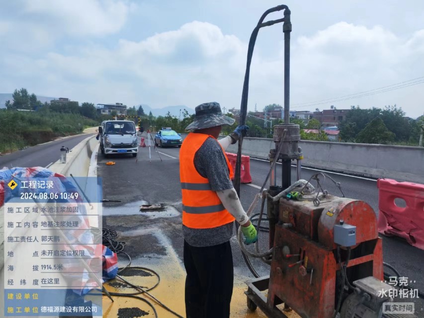 定州地基沉降注浆加固材料有哪些