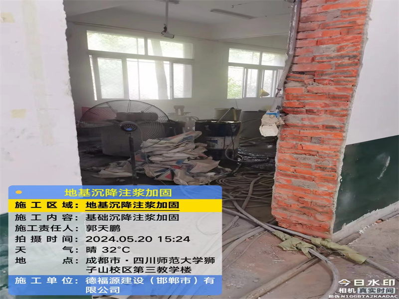 定州高压旋喷注浆在地基下沉注浆加固中的应用