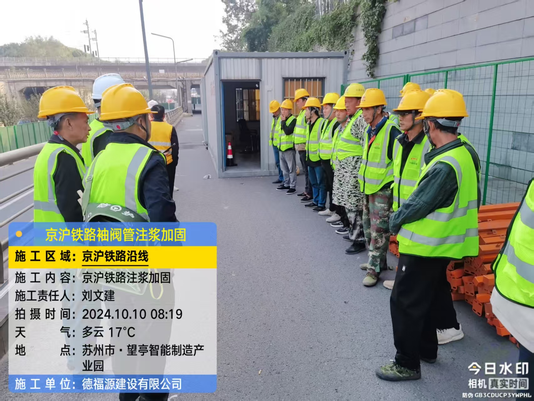 定州哪种地面沉降加固方法最有效?