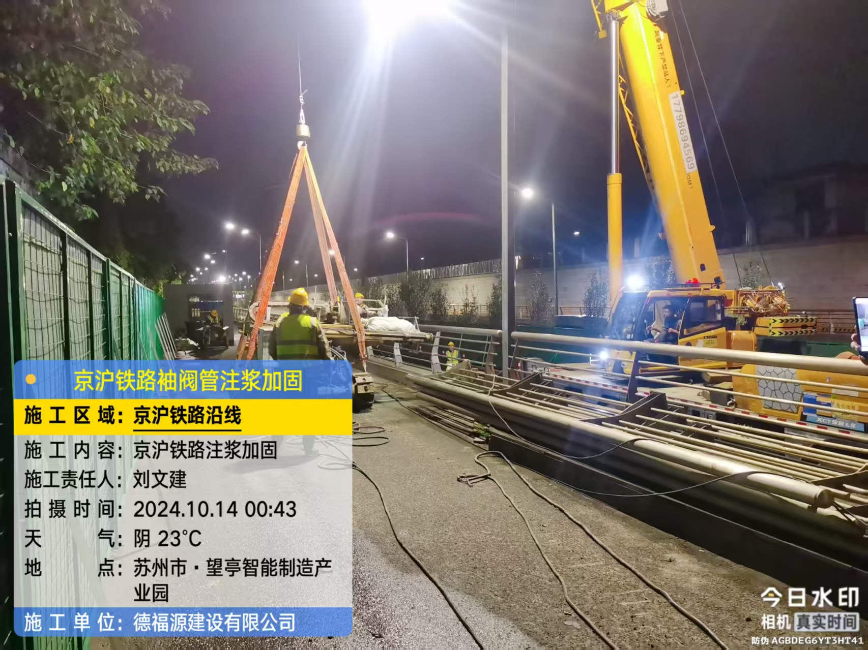 定州厂房地面沉降加固办法